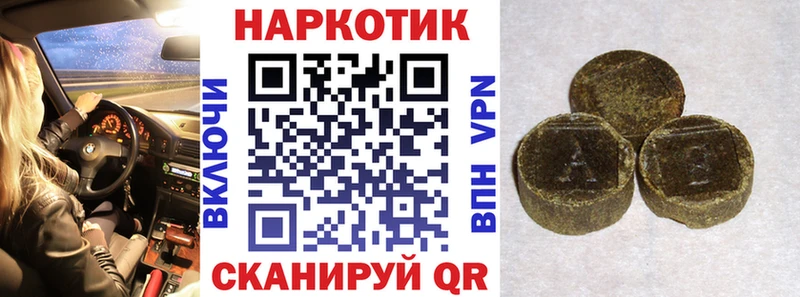 Где найти наркотики Владимир Лсд 25 ГАШ ОМГ ОМГ сайт СОЛЬ Каннабис