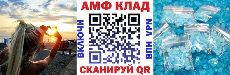 KRAKEN зеркало  Владимир  АМФЕТАМИН Розовый  наркотики 
