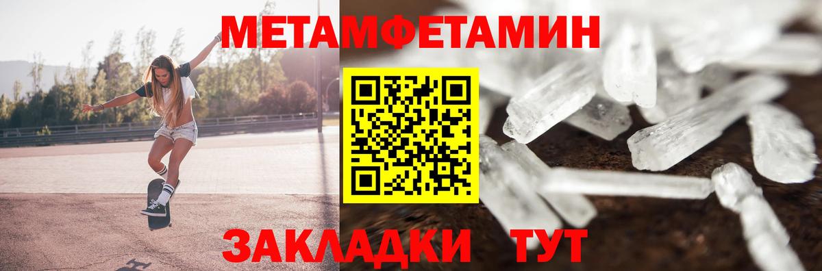 Amphetamine Premium Владимир