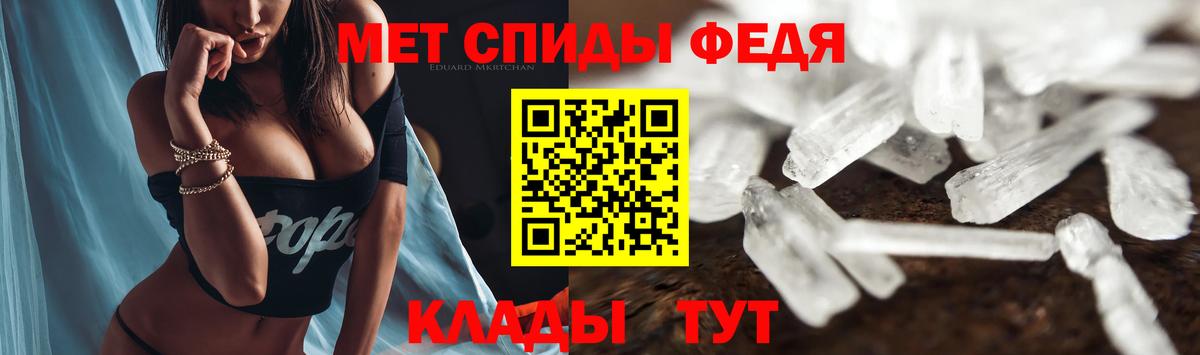 АМФ 97%  Амфетамин  Владимир  blacksprut ссылка  АМФЕТАМИН 