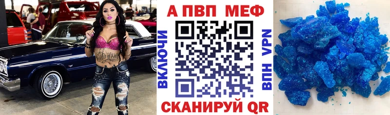 купить  цена  Владимир  Альфа ПВП СК 