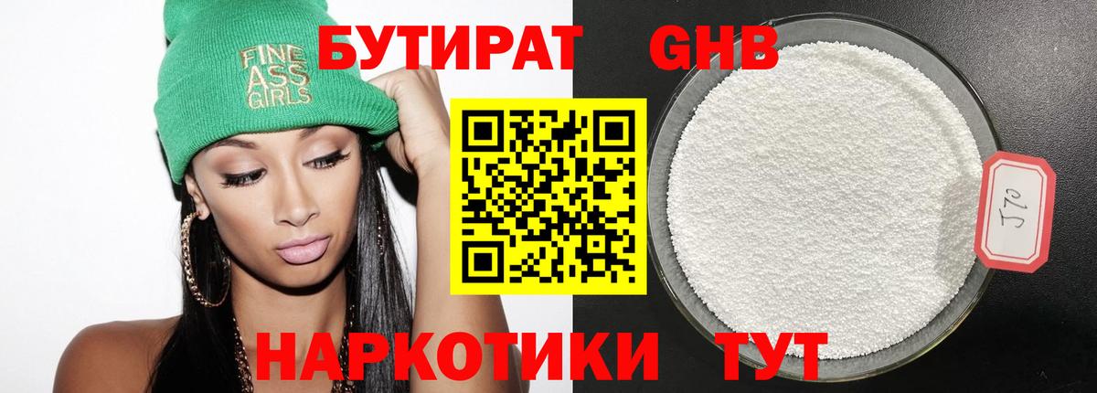 Каннабис Владимир