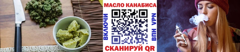 Печенье с ТГК конопля  сколько стоит  Владимир 