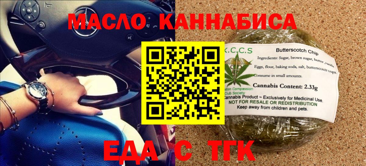 Canna-Cookies конопля Владимир