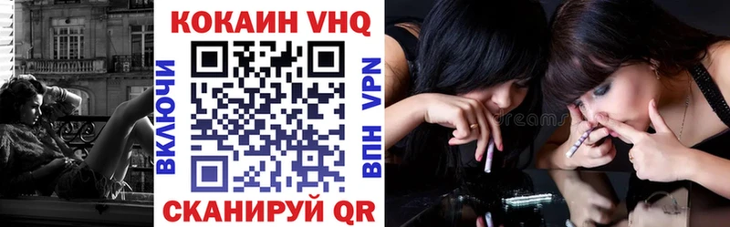 купить закладку  Владимир  КОКАИН 99% 