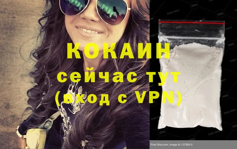 Cocaine Колумбийский  Владимир 