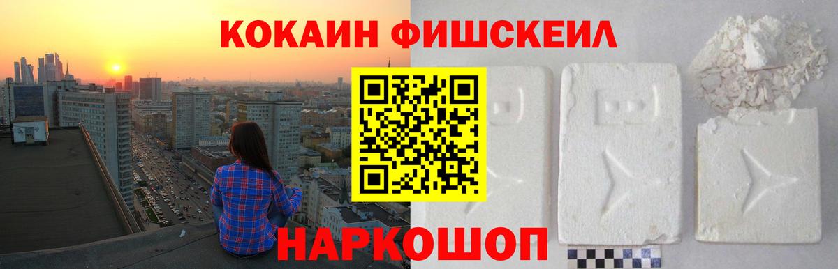 COCAIN  КОКАИН Перу  Вход с VPN  Cocaine 98%  Владимир 