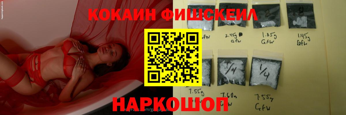 Cocaine 98% Владимир