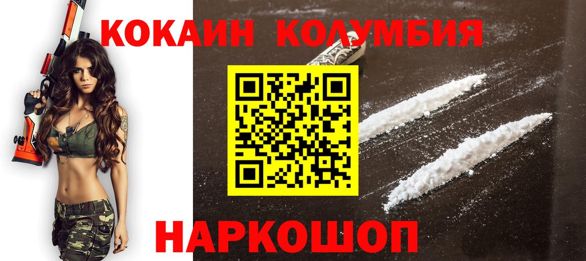 Cocaine 99% Владимир