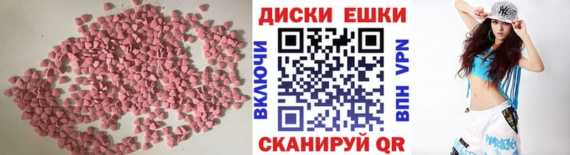 Ecstasy ешки  нарко площадка телеграм  Владимир  OMG ONION 
