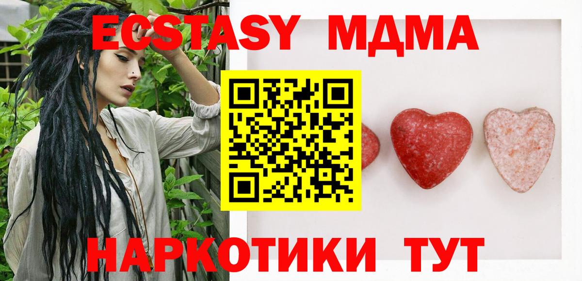 Меф МЯУ МЯУ кристаллы  Конопля  Владимир  Меф МЯУ МЯУ   МДМА  КОКАИН  АМФ   Alpha-PVP СК  