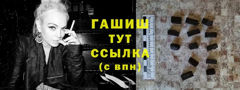 ГАШИШ индика сатива  Владимир 