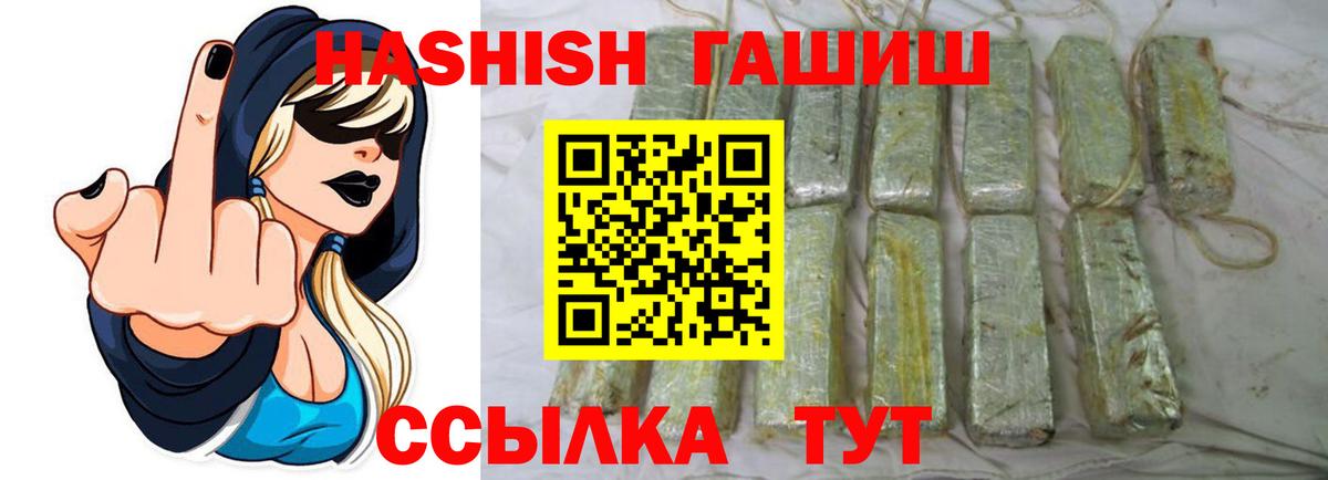 ГАШИШ hashish Владимир