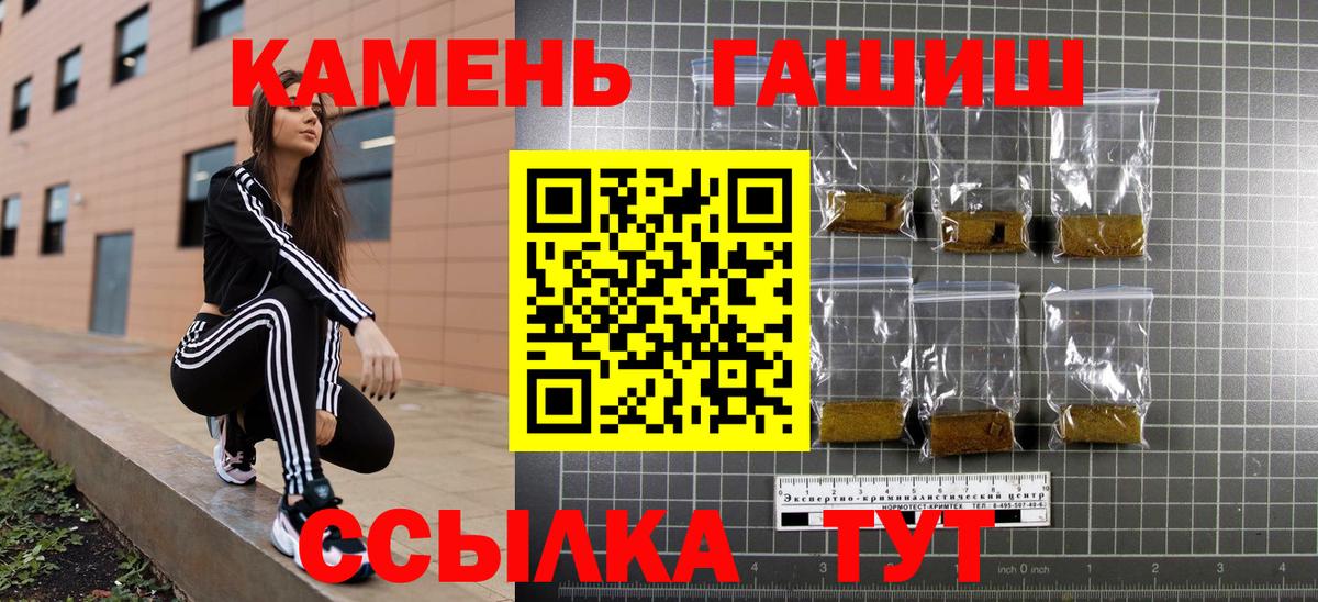 ГАШ гарик Владимир