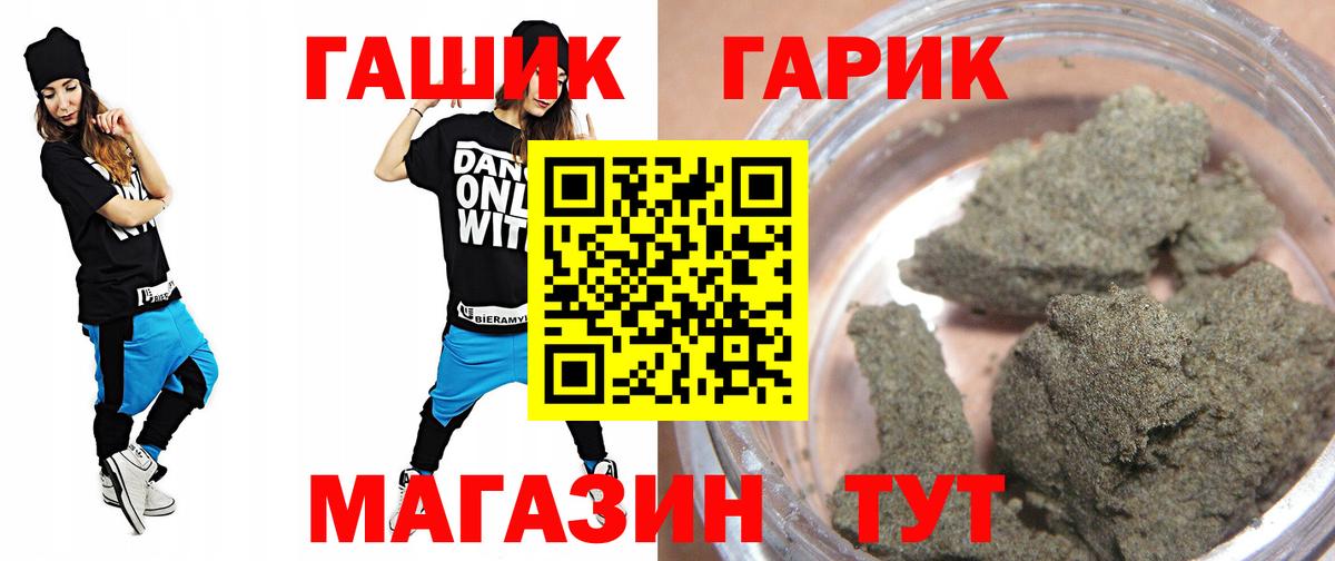 Гашиш VHQ  Вход с VPN  ГАШИШ  Владимир  ГАШИШ ice o lator 