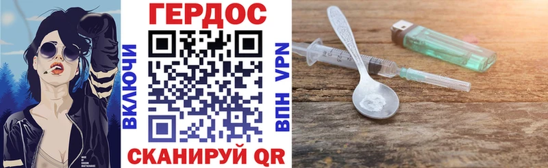ГЕРОИН Афган  нарко площадка формула  Владимир  МЕГА  