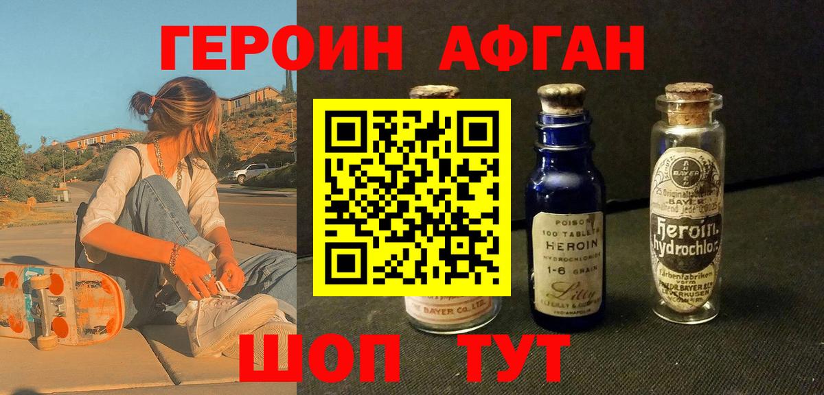 МЕФ   MDMA  Вход с VPN  COCAIN  Владимир  Гашиш  Конопля  Амфетамин  