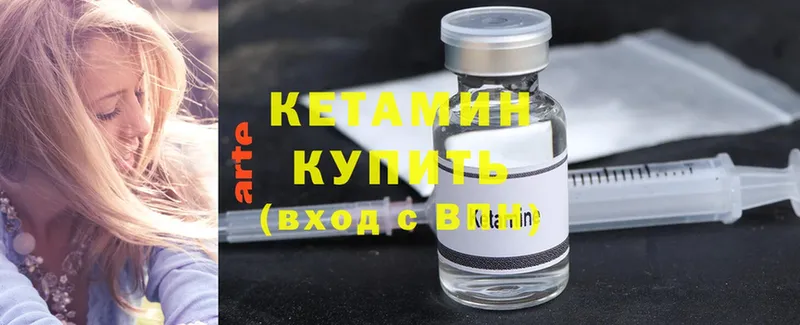 мега ссылки  Владимир  Кетамин ketamine 