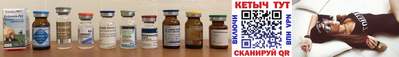 Кетамин ketamine  Владимир 