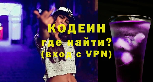 PSILOCYBIN Лихославль