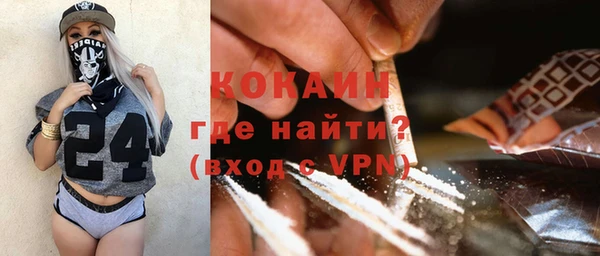 бошки Магадан