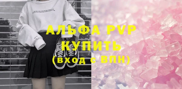 MESCALINE Лиски
