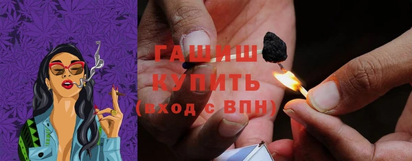 мяу мяу кристалл Липки