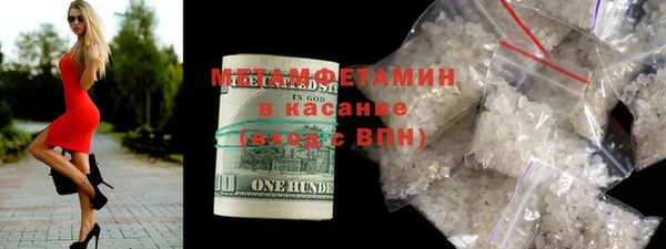 мяу мяу кристалл Липки