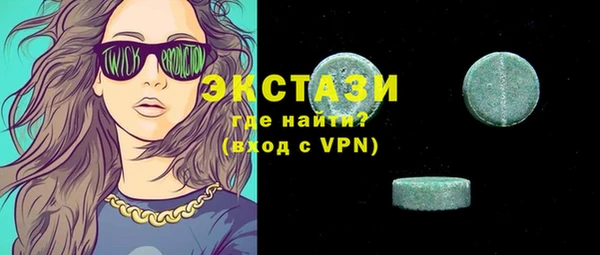PSILOCYBIN Лихославль