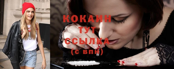 MESCALINE Лиски