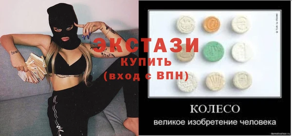 PSILOCYBIN Лихославль