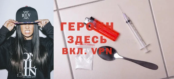 мяу мяу кристалл Липки