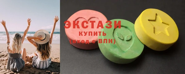 мяу мяу кристалл Липки