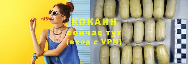 MESCALINE Лиски