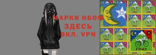 мдма Майский