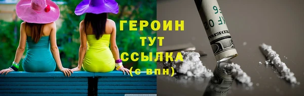 MESCALINE Лиски