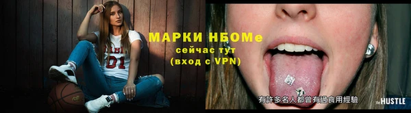 MESCALINE Лиски