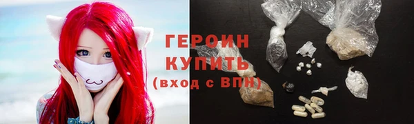 мяу мяу кристалл Липки