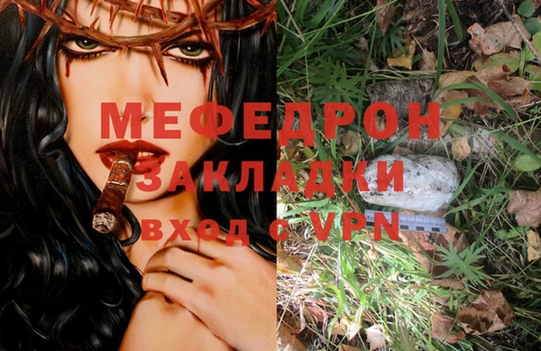 PSILOCYBIN Лихославль