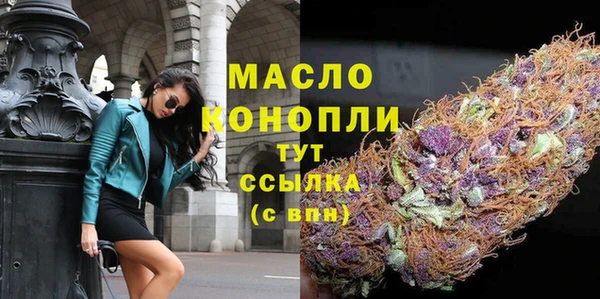 MESCALINE Лиски