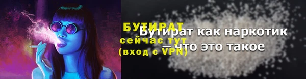 мяу мяу кристалл Липки