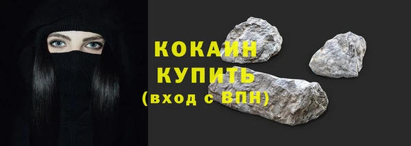 прущие крисы Магас