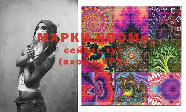 прущие крисы Магас