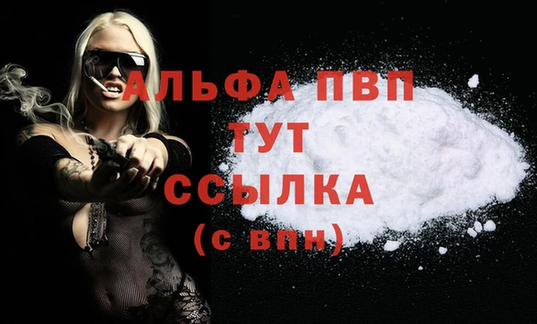 бошки Магадан