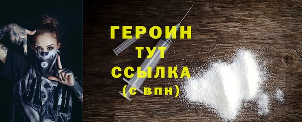мяу мяу кристалл Липки