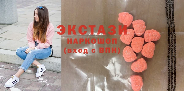 мяу мяу кристалл Липки