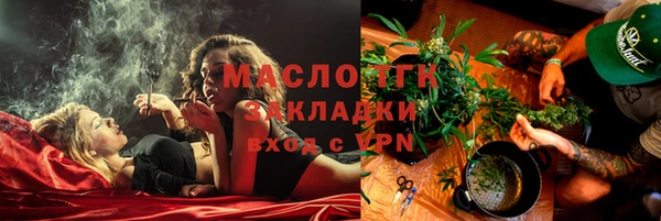 мяу мяу кристалл Липки
