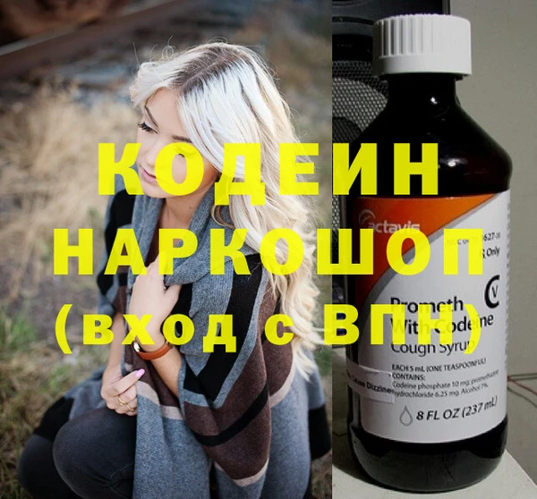 PSILOCYBIN Лихославль