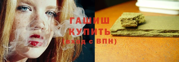 прущие крисы Магас