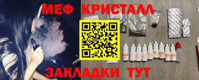 каннабис Балаково